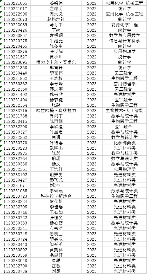 图片3.jpg
